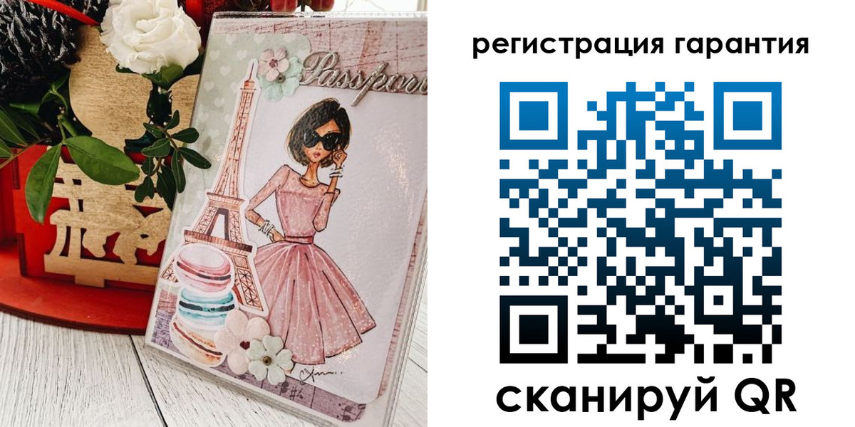 временная прописка в Салехарде